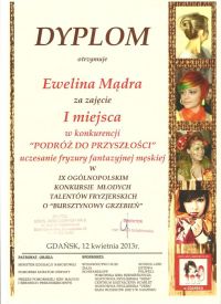 mdra gdask